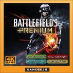 دانلود بازی Battlefield 3 برای کامپیوتر PC - نسخه کامل و فشرده بتلفیلد 3